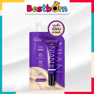 รองพื้นเนียน (แบบซอง) Deesay Nian Liquid Primer &amp; Foundation Spf30 pa+++ NianSachet