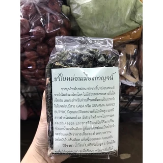 ชาใบหม่อนเมืองกาญจน์