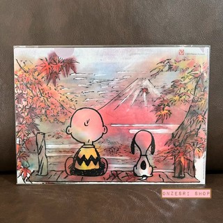 แฟ้ม A4 ลาย Snoopy Japanesque (Japan Limited) ลายภูเขาไฟฟูจิ โทนสีแดง