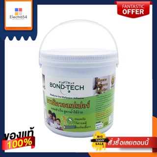 READY-TO-USE กาววอลเปเปอร์ผสมสำเร็จ BONDTECH 3 กก.READY-TO-USE WALLPAPER ADHESIVE BONDTECH 3KG