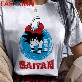 เสื้อยืด พิมพ์ลายดราก้อนบอล Son Goku สไตล์วินเทจ สําหรับผู้ชาย_05