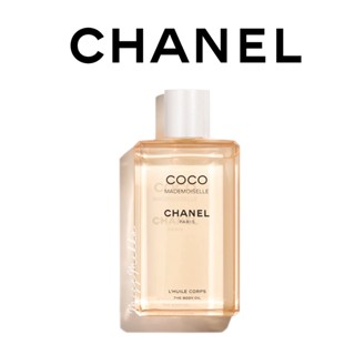 (แบ่งขาย) CHANEL Coco Mademoiselle Body Oil