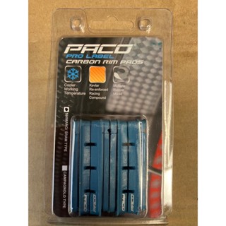 แผ่นยางเบรค Paco ใช้สำหรับล้อคาร์บอนเสือหมอบ 2 คู่ 4 ชิ้น Brake pads for carbon wheels