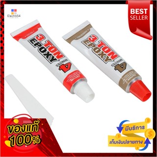 EPOXY กาวอีพ็อคซี่ซ่อมแซมทั่วไป ALSEAL AS-2005 56.8 กรัมEPOXY GLUE ALSEAL AS-2005 56.8G