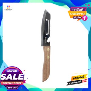 Knife มีดแรมโบ้ (แพ็คแผง) Penguin รุ่น นก ออนแพ็ค สีธรรมชาติrambo Knife (Panel Pack) Penguin Model Nok On Pack Natural C