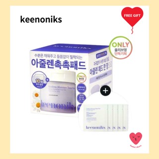 [keenoniks] (ใหม่) Azulene แผ่นโทนเนอร์ ให้ความชุ่มชื้น (80+10p)