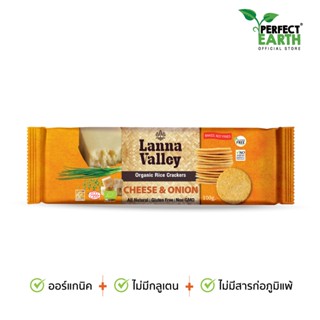 Lanna Valley Organic Rice Crackers Cheese &amp; Onion 100g. ขนมข้าวอินทรีย์อบกรอบ ล้านนา วัลเล่ย์ รสชีสและหัวหอม 100 กรัม