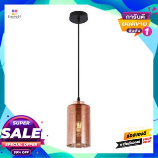 Glass โคมไฟแขวนแก้ว (E27x1) LUZINO รุ่น 18079 ขนาด 12 x 12 x 120 ซม. สีทองแดงPendant Lamp Glass (E27x1) LUZINO No.18079