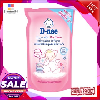 BABY น้ำยาปรับผ้านุ่มเด็กชนิดเติม D-NEE 600 มล. สีชมพูBABY FABRIC SOFTENER REFILL D-NEE 600ML PINK