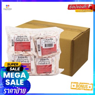 ChineseกรัมMixed กรัมMixedชุดตุ๋นยาจีน65Chinese HerbsSet65 g