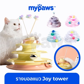ราคา[🔥โค๊ดส่วนลด] My Paws รางบอล 4 ชั้น มาพร้อมลูกบอล + ของเล่นแมว 180องศา joy tower