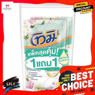 Tomi(โทมิ) โทมิ เนเชอรัล เอสเซ้นส์ ทำความสะอาดพื้น สูตรลดฝุ่น สีเขียว 750 มล... Tomi Natural Essence, floor cle