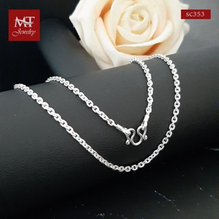 MT สร้อยคอเงินแท้ ลายคตกิต กว้าง 2.3 มม. ยาว 20, 22, 24 นิ้ว 925 Sterling Silve Chain (sc353) MT Jewelry มณีธารา