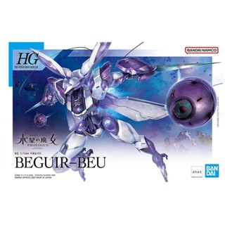 Bandai ชุดโมเดลกันดั้ม The Witch From Mercury Beguir-Beu HG