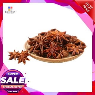 AniseกรัมStar กรัมStarโป๊ยกั้ก150Anise 150g