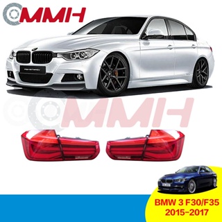 ไฟท้าย ไฟเบรก ไฟหยุด สําหรับ Bmw 3 bmw3 F30 F35 (2016-2019) 316 318i 320li เสื้อ​ไฟท้าย ไฟท้าย​แต่ง ไฟท้ายไฟเบรค​ ไฟเลี้ยว Taillamp Taillight ไฟท้าย​ พร้อมทับทิม ไฟท้ายกันชนหลังสําหรับ​ ทับทิมในฝาท้ายไฟท้าย ไฟเบรก ไฟสัญญาณเตือน