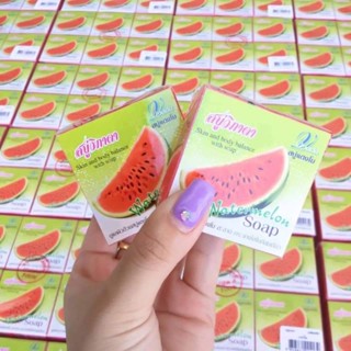 สบู่แตงโมวิภาดา Watermelon Soap ขนาด 65กรัม