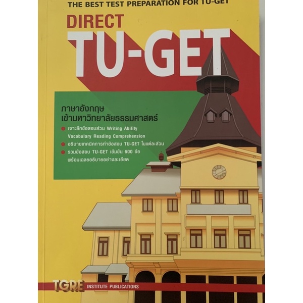 DIRECT TU-GET THE BEST PREPARATION FOR TU-GET