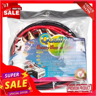 jumper สายพ่วงแบตเตอรี่ VTN LEOMAX ยาว 4 เมตร สีดำ - แดงBattery jumper cable VTN LEOMAX length 4 meters black-red