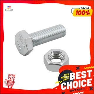 HEX สกรูหัวหกเหลี่ยมพร้อมน็อต DEXZON 5X15 มม. 10 ชิ้น/แพ็กHEX BOLTS WITH NUTS DEXZON 5X15MM 10EA/PACK