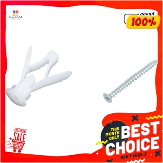 DRYWALL พุ๊กยึดผนังกลวงพลาสติก พร้อมสกรู FITT 7X1-1/2 4 ตัวDRYWALL PLASTIC ANCHOR WITH SCREW FITT 7X1-1/2 4EA