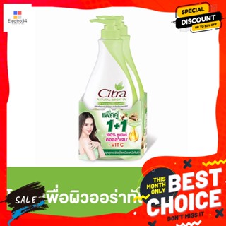 Citra(ซิตร้า) ซิตร้า เนเชอรัล ไบรท์ ยูวี โลชั่น 320 มล. แพ็ค 1+1 Citra Natural Bright UV Lotion 320 ml. Pack 1+1ผลิตภัณฑ