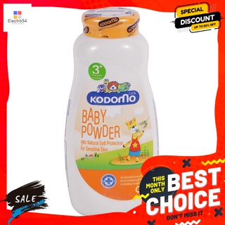 Kodomo(โคโดโมะ) โคโดโม แป้งเด็ก สูตรเนเชอรัลซอฟท์โพรเทคชั่น 200 กรัม Kodomo Baby Powder Natural Soft Protection Formula