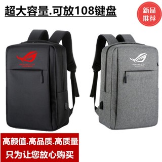 พร้อมส่ง ROG Player Country BP2500 กระเป๋าเป้สะพายหลัง ใส่คอมพิวเตอร์ โน้ตบุ๊ก เกมมิ่ง 15.6 17.3 นิ้ว 24 ชั่วโมง