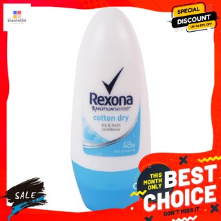 เรโซน่า โรลออน คอตตอน สีฟ้า 40 มิลลิลิตร Rexona Roll On Cotton Blue Color 40 ml.ระงับกลิ่นกาย