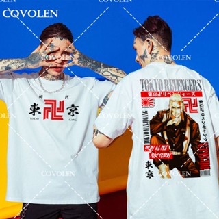 Trendy Fashion Casual Anime Graphic tees Unisex white oversize streetwear t shirt Draken Killua gojo_02