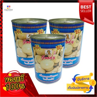 425g 425กู๊ดดีเห็ดแชมปิญองกรัม x3กระป๋องGoody ChampignonMushroom g 425x3