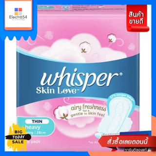 Whisper(วิสเปอร์) Whisper Skin Love อัลตร้าสลิม แบบมีปีก สำหรับกลางวัน 28 ซม 16 แผ่น Whisper Skin Love ultra slim with w
