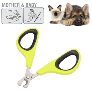  Mother &amp; Baby กรรไกรตัดเล็บสัตว์เลี้ยงสแตนเลสสรีรศาสตร์การออกแบบที่คล่องตัว Pet Claw Trimmer สำหรับแมวขนาดเล็กสุนัขสีเขียวสีดำ