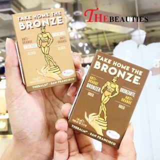 🔥🔥🔥   The Balm Take Home the Bronze Anti-Orange Bronzer 7.08g. บรอนเซอร์ใหม่สูตรพิเศษ บรอนเซอร์ใหม่ล่าสุดจาก #theBalm