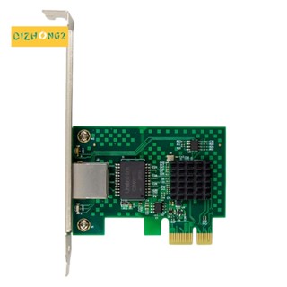 การ์ดเครือข่ายเซิร์ฟเวอร์ I225-V Pci-E Intel I225 2.5G สําหรับคอมพิวเตอร์ตั้งโต๊ะ