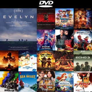 หนัง DVD ออก ใหม่ Evelyn ( 2018) อิฟลิน (เสียง อังกฤษ | ซับ ไทย) DVD ดีวีดี หนังใหม่