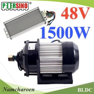 ..มอเตอร์ BLDC 1500W 48V Motor บลัสเลส ไร้แปลงถ่าน พร้อมกล่องรันมอเตอร์ รุ่น BLDC-1500W-48V NC