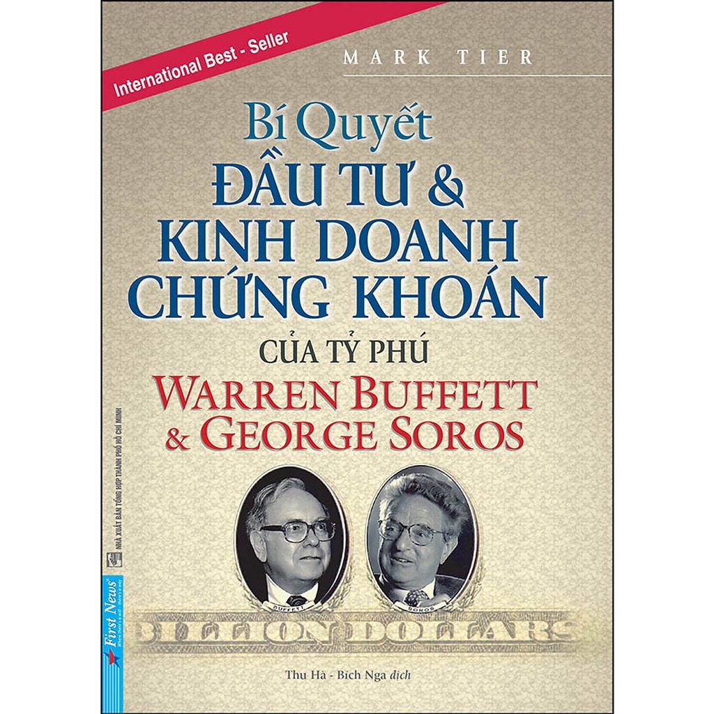 หนังสือลับการลงทุนและธุรกิจหุ้นของมหาเศรษฐี Warren Buffett และ George Soros