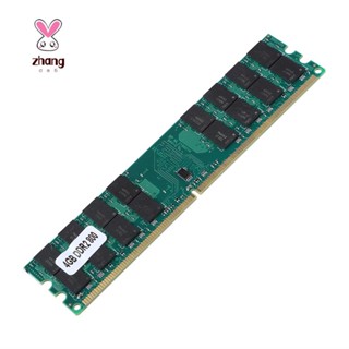 หน่วยความจําคอมพิวเตอร์ 4Gb 4G Ddr2 800Mhz Pc2-6400 หรี่แสงได้ 240-Pin สําหรับ Amd Dedicated Desktop Memory