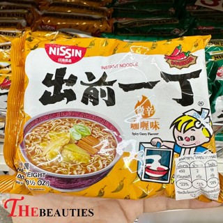 🔥🔥🔥  ️️ Nissin Ramen Spicy Curry Flavour 100 G– นิสชิน ราเมน รสแกงกะหรี่   เพื่อรสชาติที่แตกต่างไปจากที่เคยรับประทาน