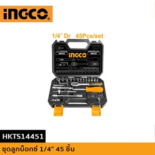 INGCO ชุดลูกบ็อกซ์ 1/4" 45ชิ้น