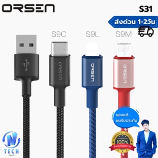 Eloop S9 / S9L / S9M / S9C สายชาร์จ ไนลอนถัก USB Data Cable 2.1A L Cable Micro Type C | Orsen ของแท้100%