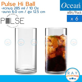 Ocean แก้วน้ำ 285 ml(6ใบ) Pulse Hi Ball B24610 โอเชียน