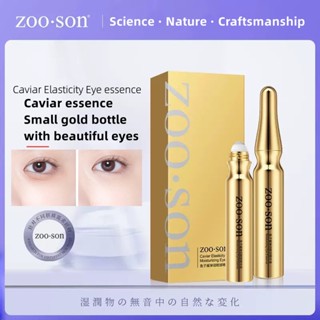 Caviar อายครีม เซรั่มบํารุงรอบดวงตา 20 มล. ต่อต้านริ้วรอย Eyebags Remover ครีมบํารุงรอบดวงตา กระจ่างใสเซรั่ม