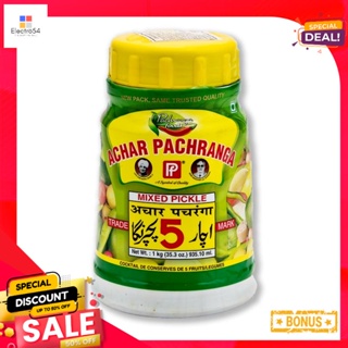 kg 1พัชรังกามิกซ์พิกเกิลส์กิโลกรัมPacharanga AcharChutney1 kg