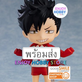 พร้อมส่ง Nendoroid Tetsuro Kuroo Second Uniform Ver ENJOYHOBBY