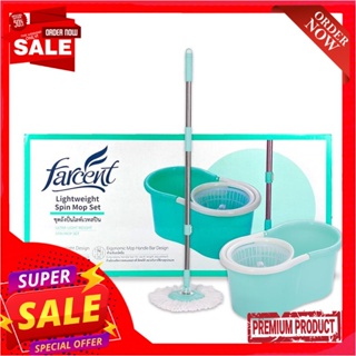 ฟาร์เซ็นท์ ชุดถังปั่น ไลท์เวทสปินFarcent Lightweigth Spin Mop Set