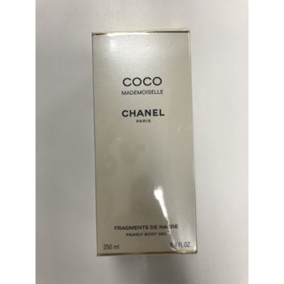 Chanel Coco Mademoisalle Pearly Body Gel 250ml สินค้าจากคิงเพาเวอร์