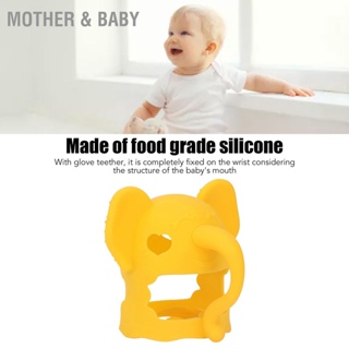 Mother &amp; Baby Mitten Teether สีเหลืองรูปช้างซิลิโคน Teething Soother สำหรับ Relief