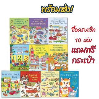 🔥พร้อมส่ง📚 Richard Scarrys 10 เล่ม (ขายแยกเล่ม) ครบ10เล่ม แถมกระเป๋าฟรี หนังสือเด็ก ภาษาอังกฤษ  เสริมพัฒนาการ